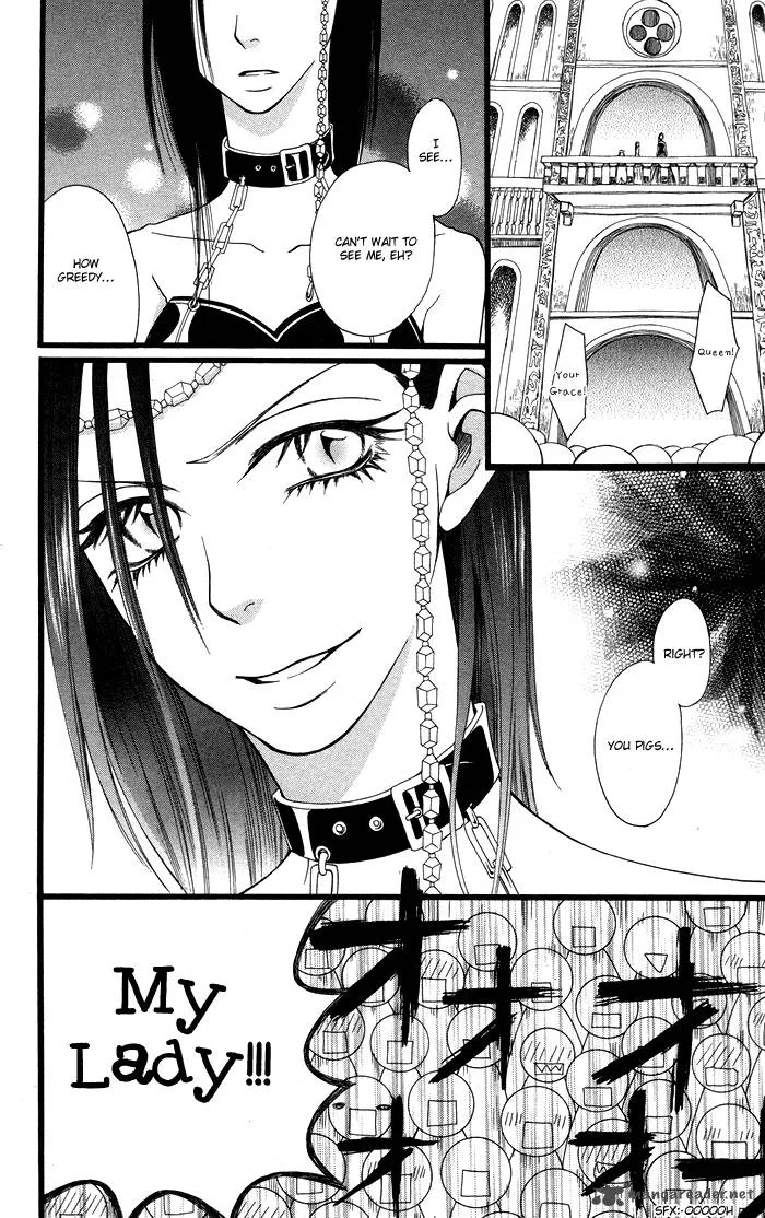 Joousama no Tamago Chapter 1 page 14