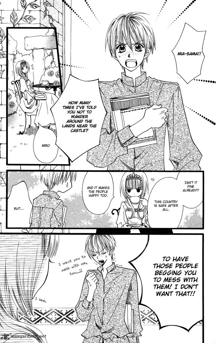 Joousama no Tamago Chapter 1 page 11