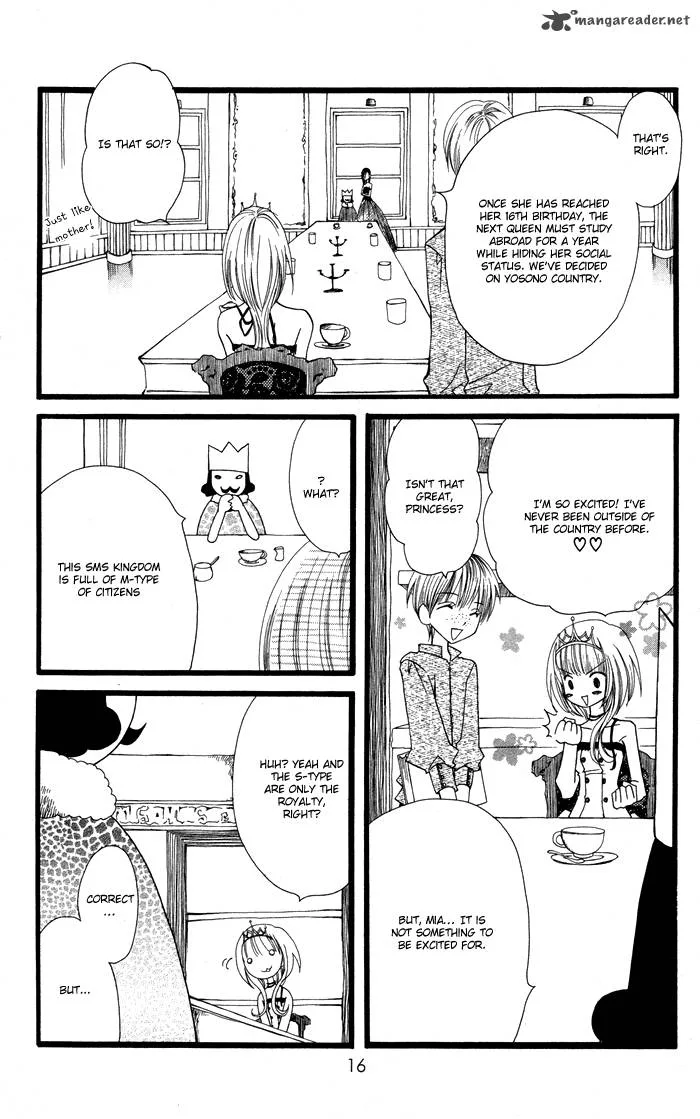 Joousama no Tamago Chapter 1 page 18