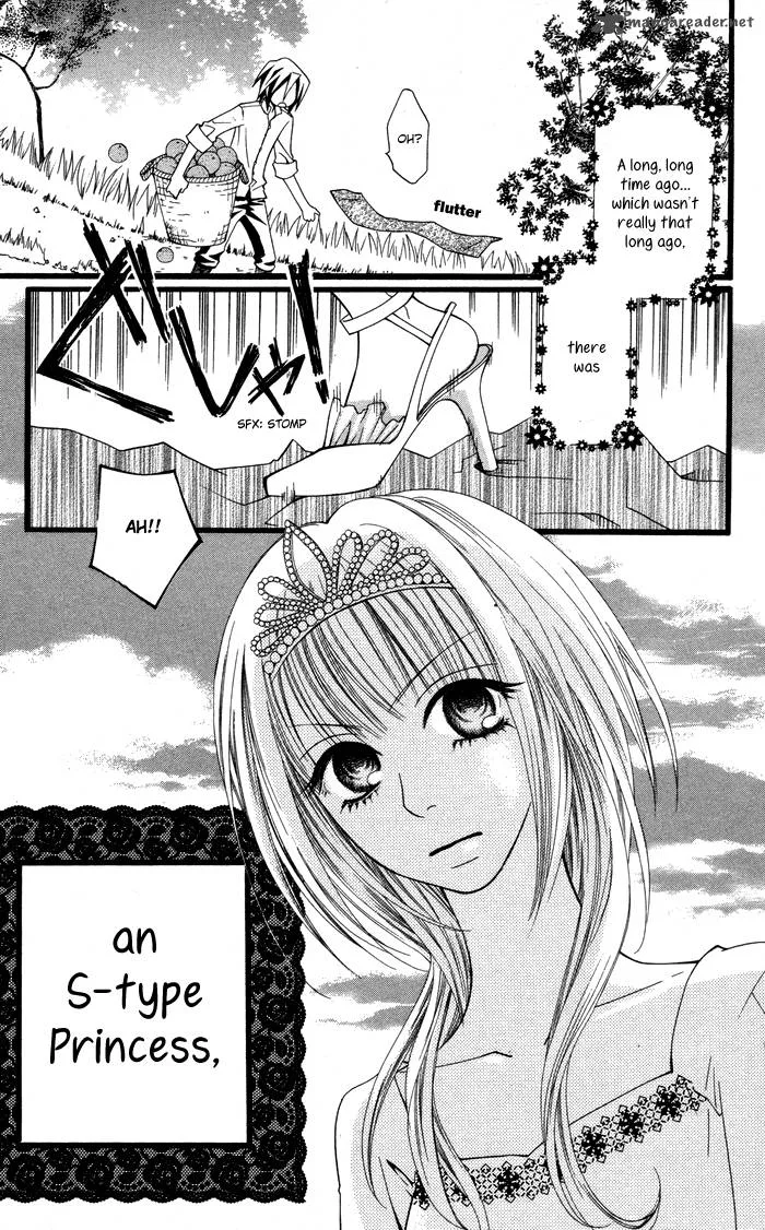 Joousama no Tamago Chapter 1 page 7
