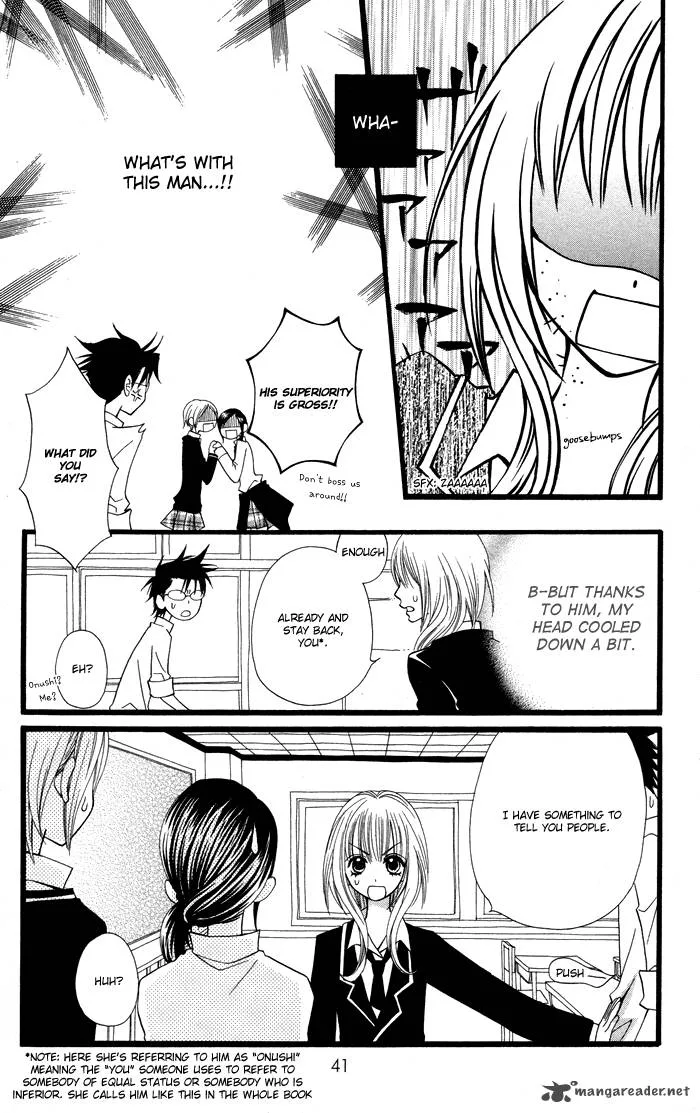 Joousama no Tamago Chapter 1 page 43