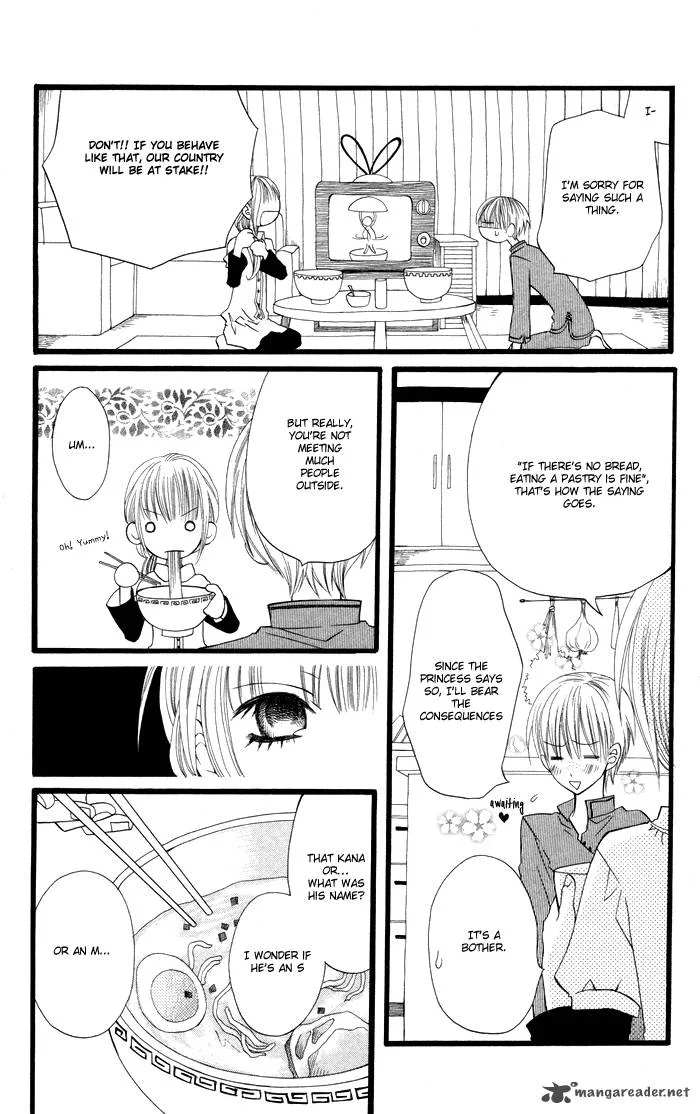 Joousama no Tamago Chapter 1 page 48