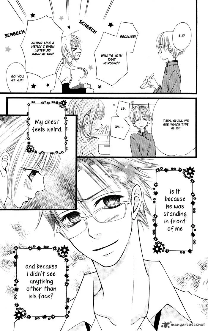 Joousama no Tamago Chapter 1 page 49