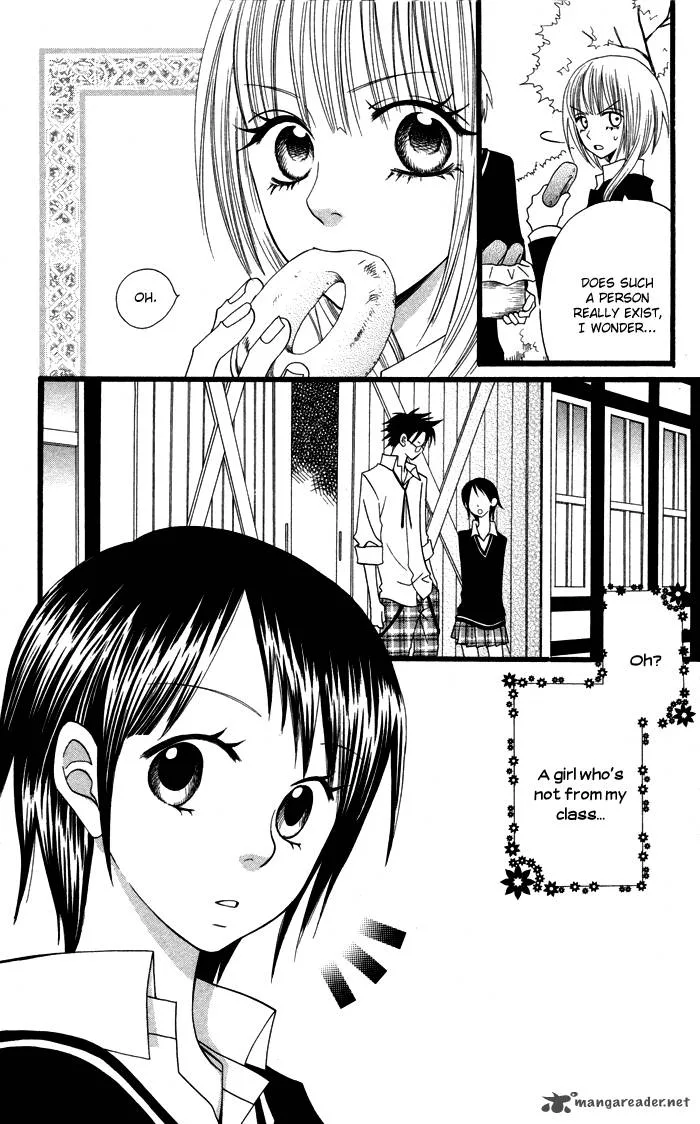Joousama no Tamago Chapter 2 page 13