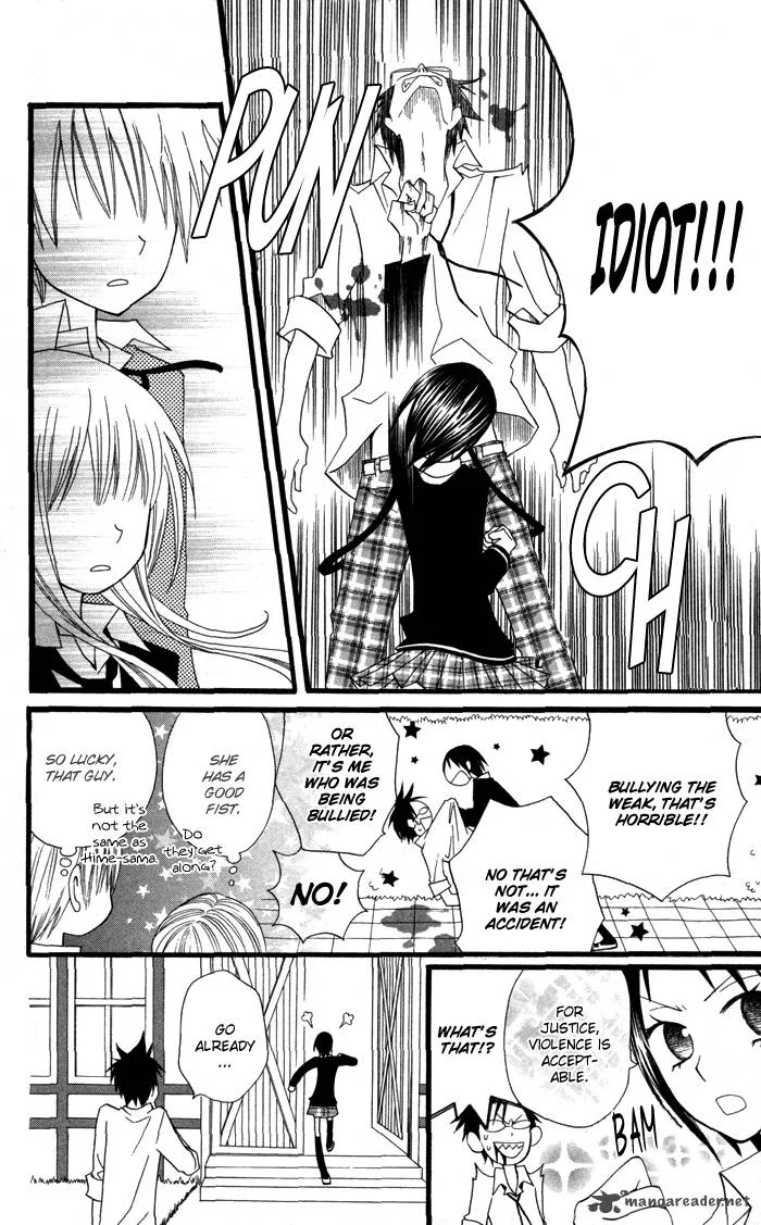 Joousama no Tamago Chapter 2 page 17