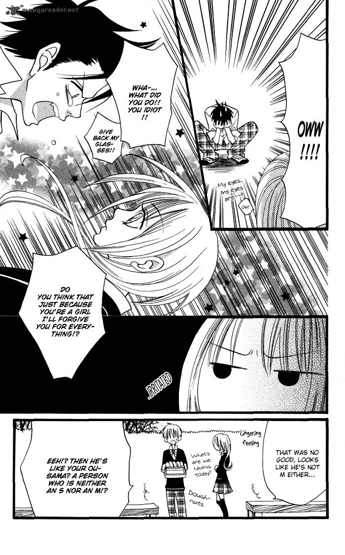 Joousama no Tamago Chapter 2 page 12