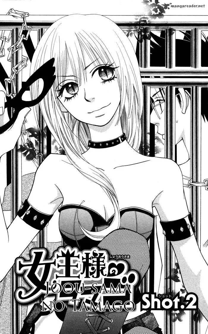 Joousama no Tamago Chapter 2 page 4