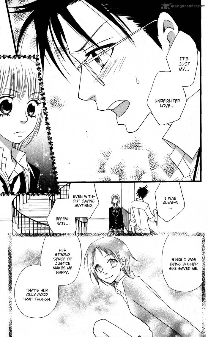 Joousama no Tamago Chapter 2 page 22
