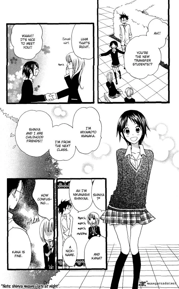 Joousama no Tamago Chapter 2 page 14