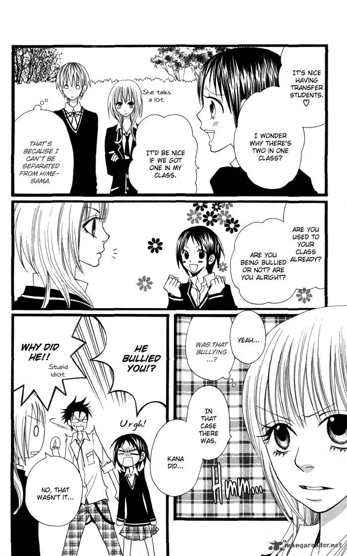 Joousama no Tamago Chapter 2 page 15