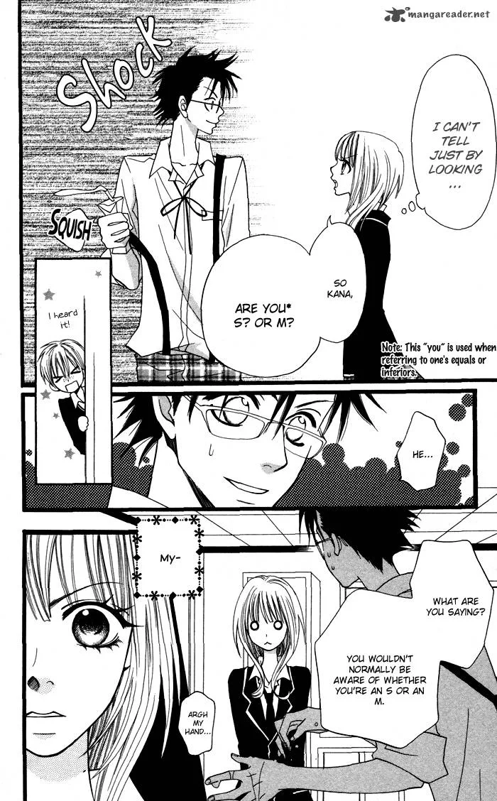 Joousama no Tamago Chapter 2 page 7