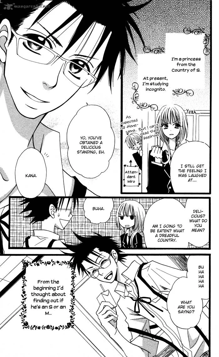 Joousama no Tamago Chapter 2 page 6