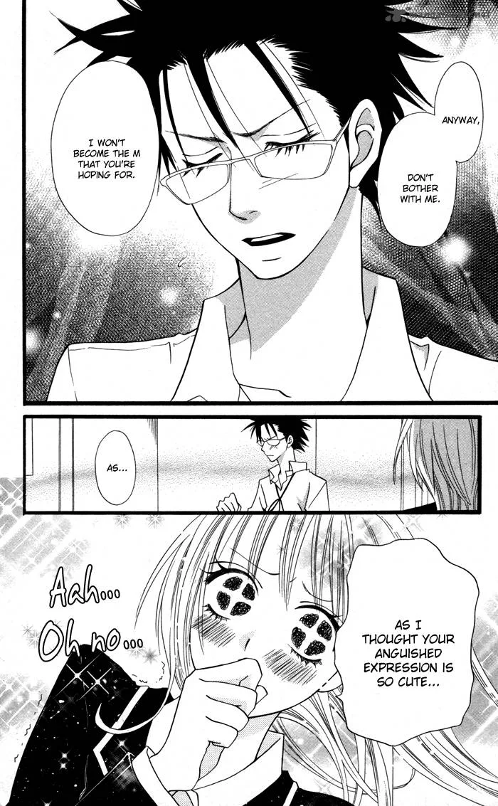 Joousama no Tamago Chapter 2 page 23