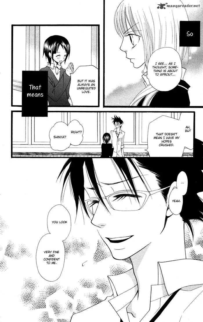 Joousama no Tamago Chapter 3 page 14