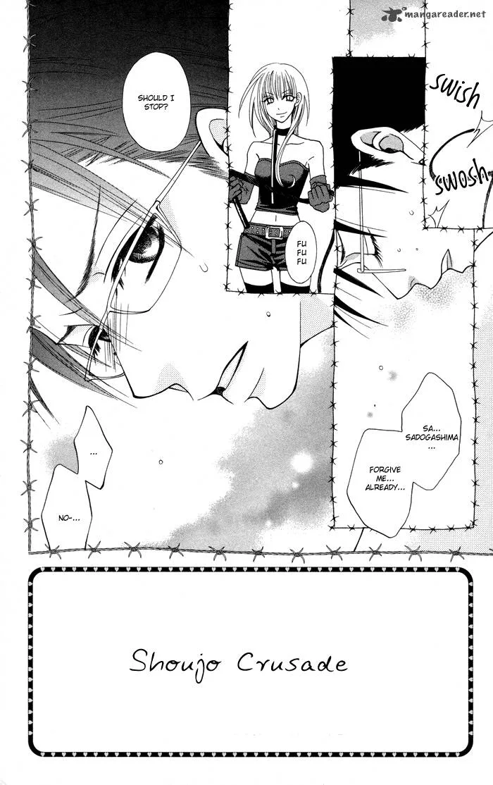 Joousama no Tamago Chapter 3 page 4