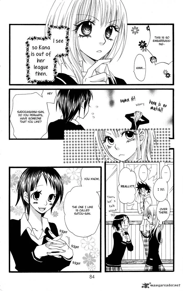 Joousama no Tamago Chapter 3 page 12