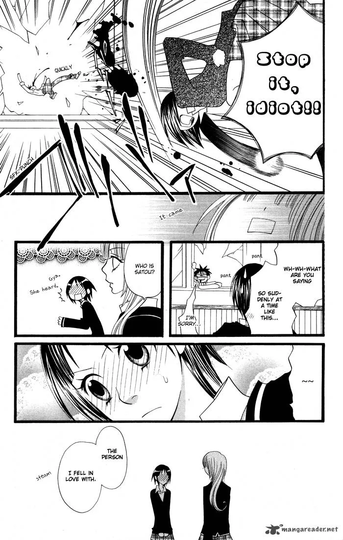Joousama no Tamago Chapter 3 page 11