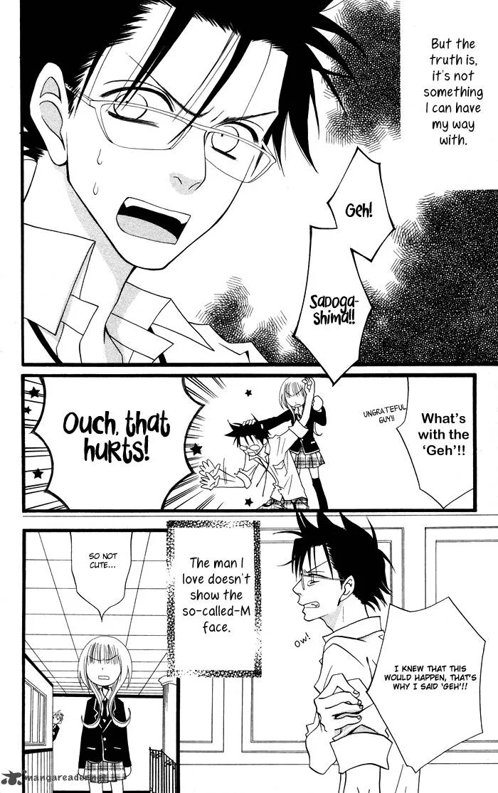 Joousama no Tamago Chapter 3 page 6