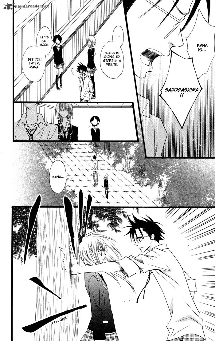 Joousama no Tamago Chapter 3 page 16