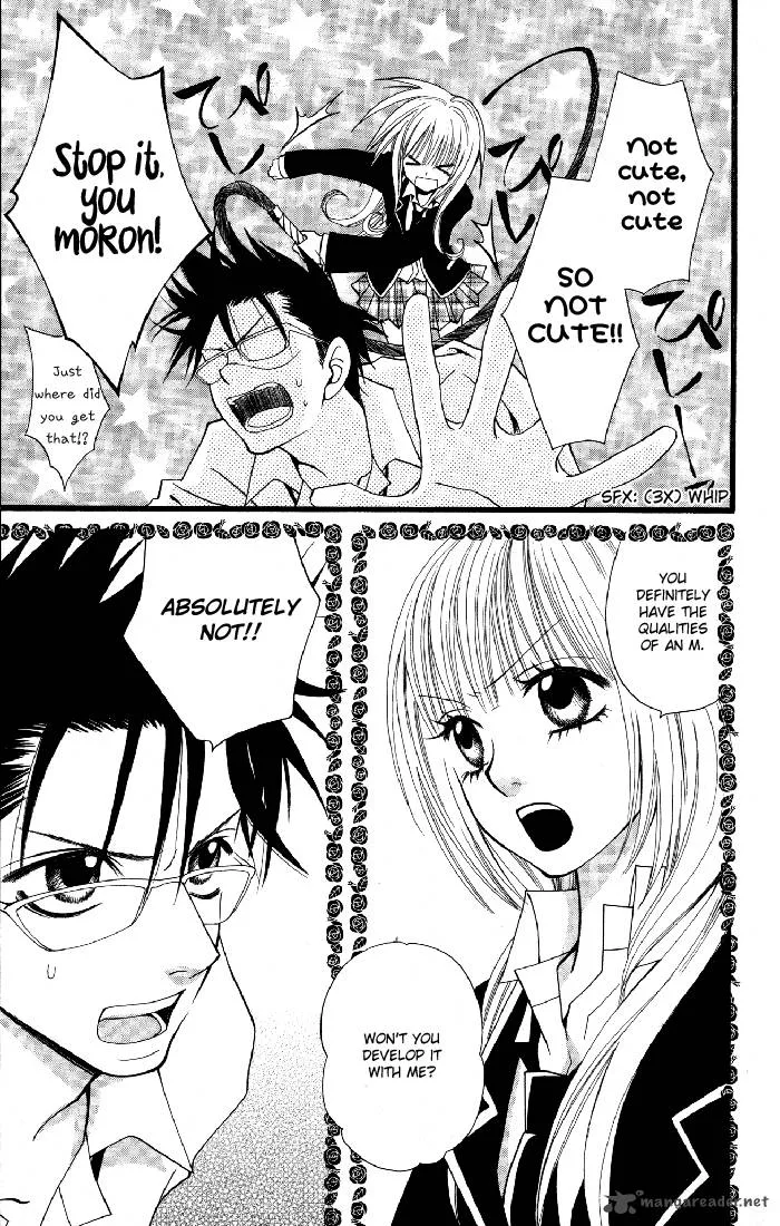 Joousama no Tamago Chapter 3 page 7
