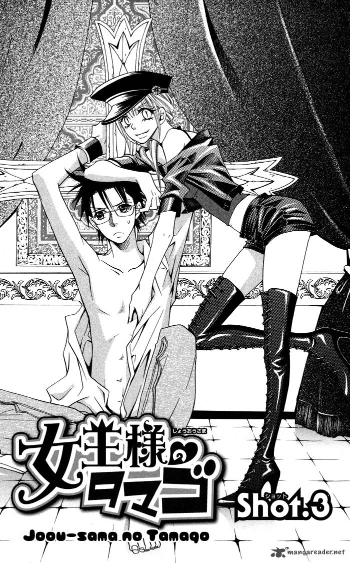 Joousama no Tamago Chapter 3 page 3