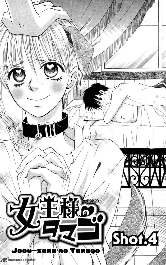 Joousama no Tamago Chapter 4 page 3