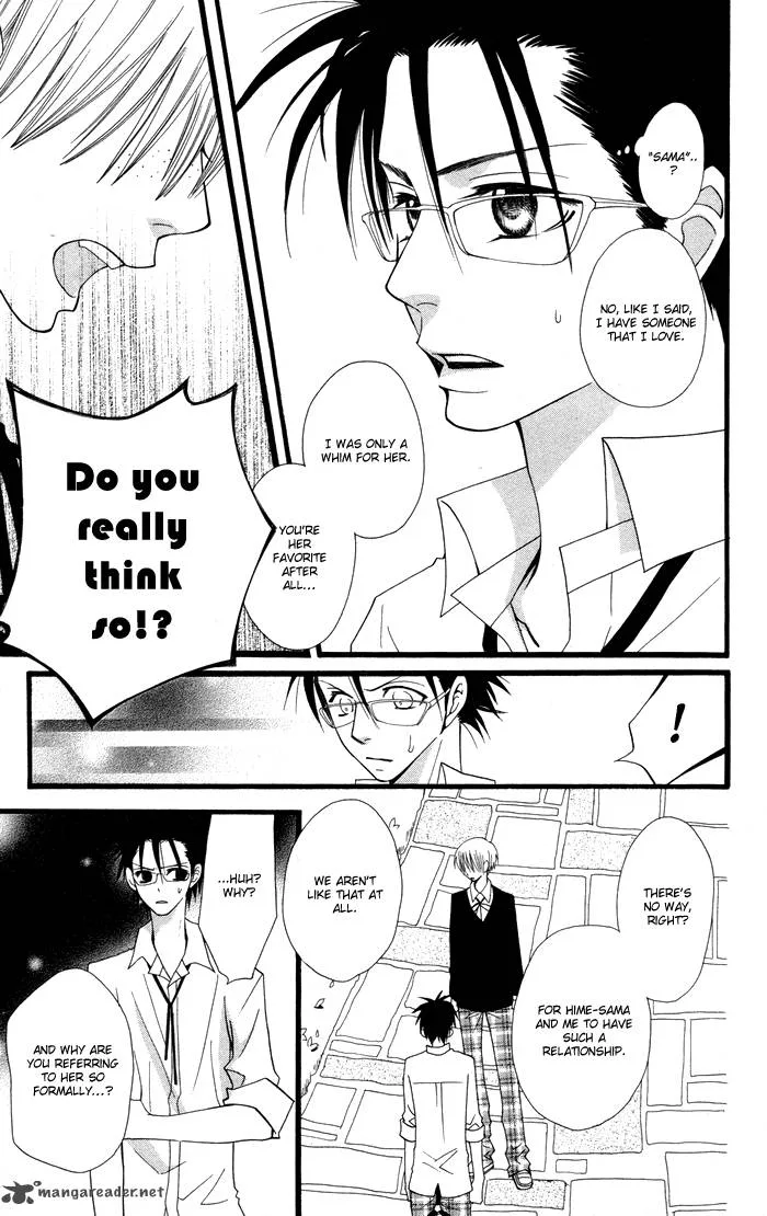 Joousama no Tamago Chapter 4 page 17