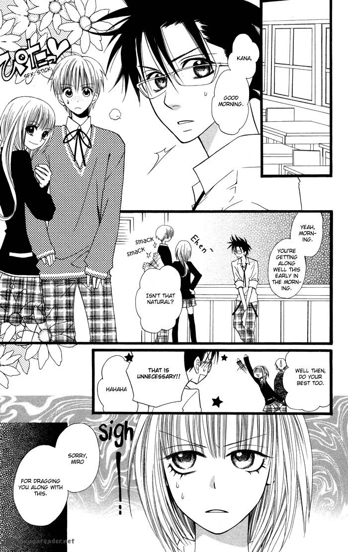 Joousama no Tamago Chapter 4 page 15