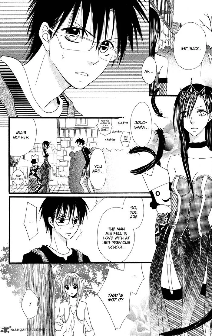 Joousama no Tamago Chapter 5 page 15