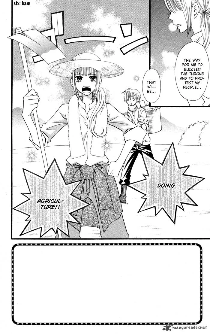 Joousama no Tamago Chapter 5 page 5