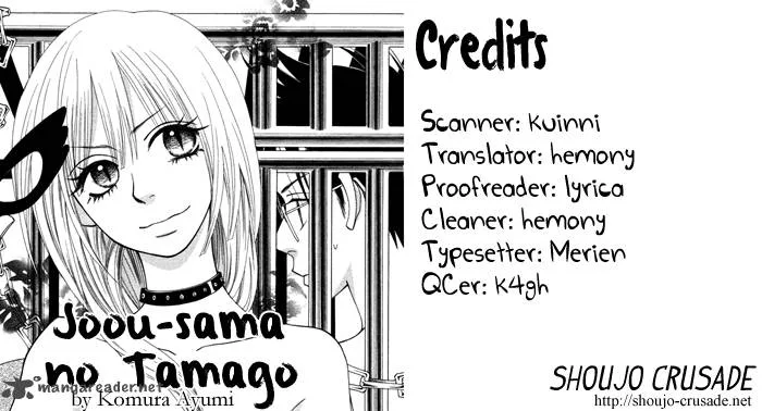 Joousama no Tamago Chapter 5 page 1