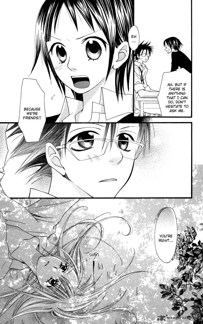 Joousama no Tamago Chapter 5 page 12