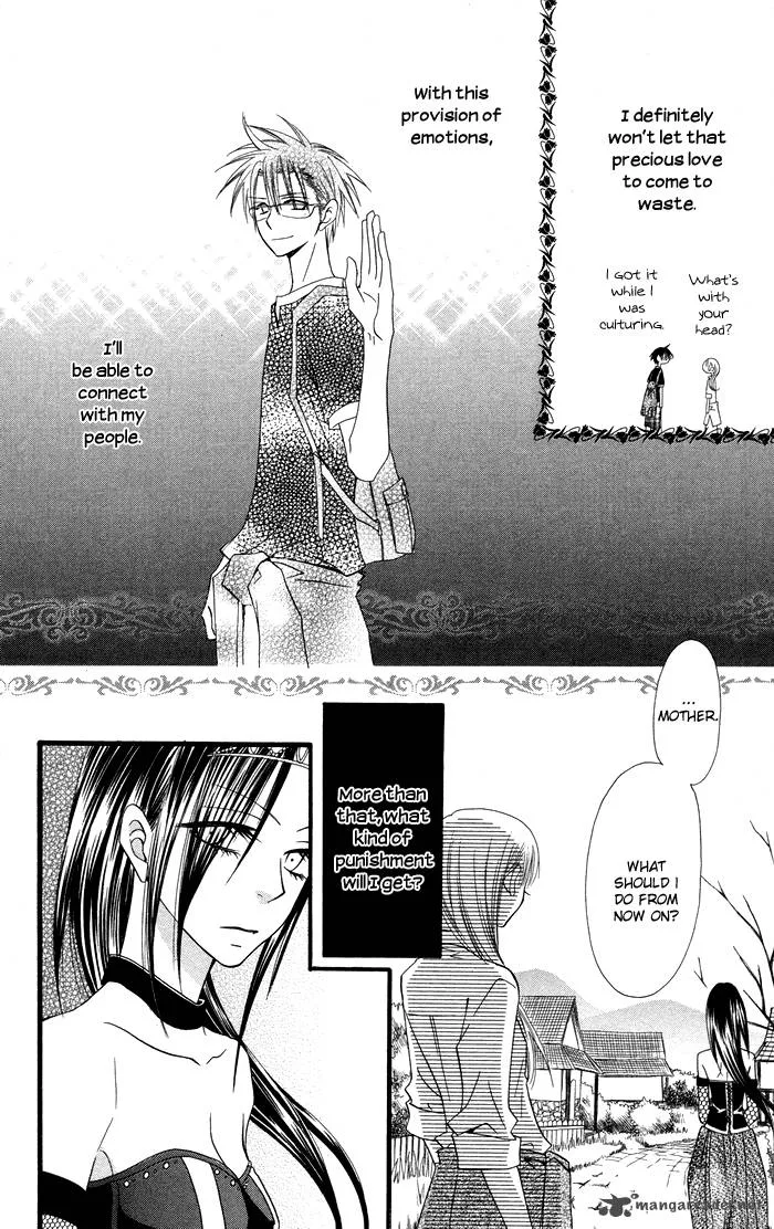 Joousama no Tamago Chapter 5 page 25