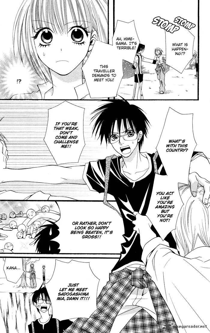 Joousama no Tamago Chapter 5 page 14