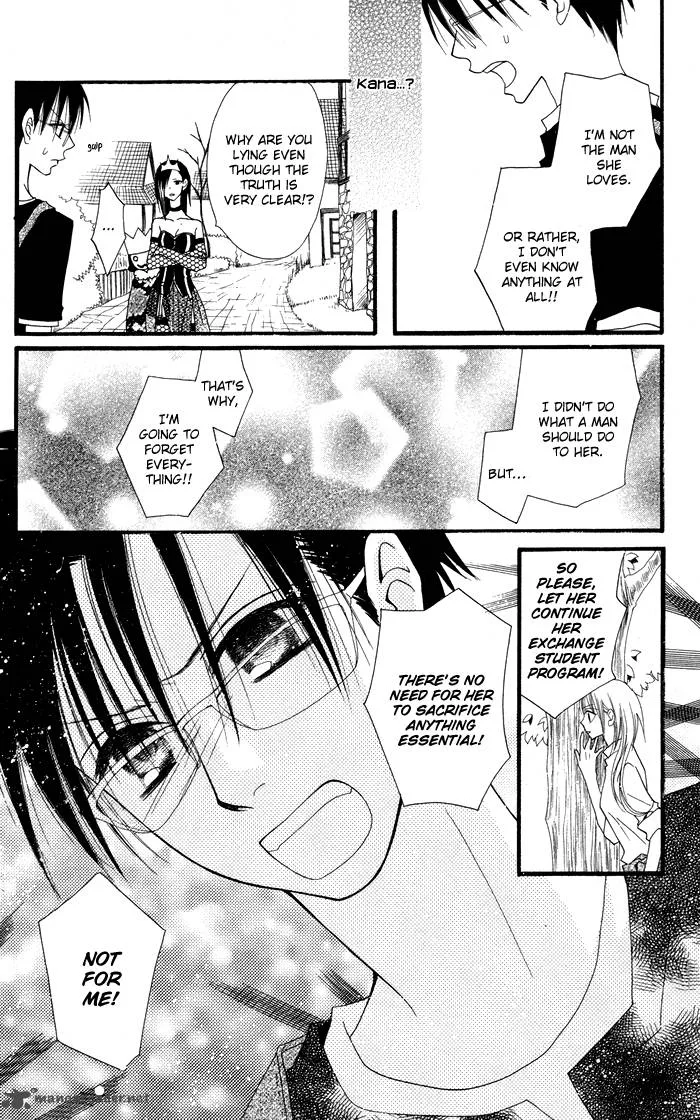 Joousama no Tamago Chapter 5 page 16
