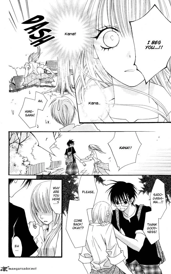 Joousama no Tamago Chapter 5 page 17