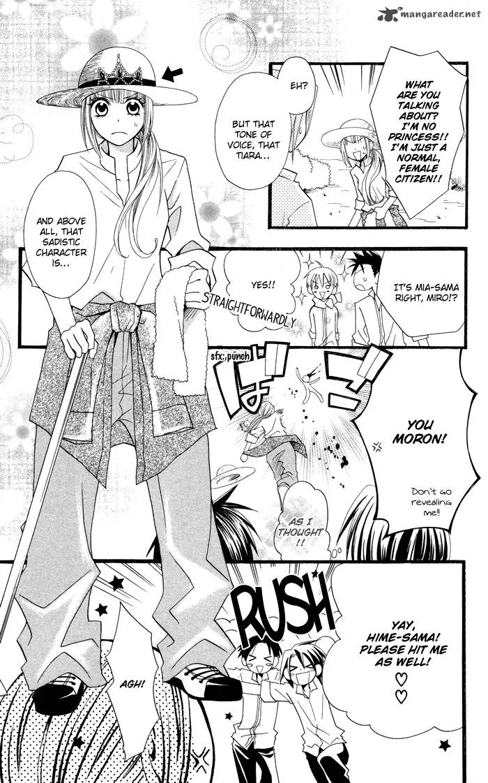 Joousama no Tamago Chapter 5 page 8