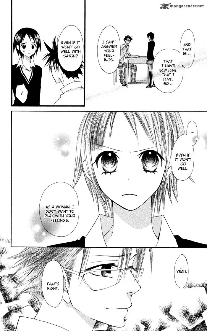 Joousama no Tamago Chapter 5 page 11