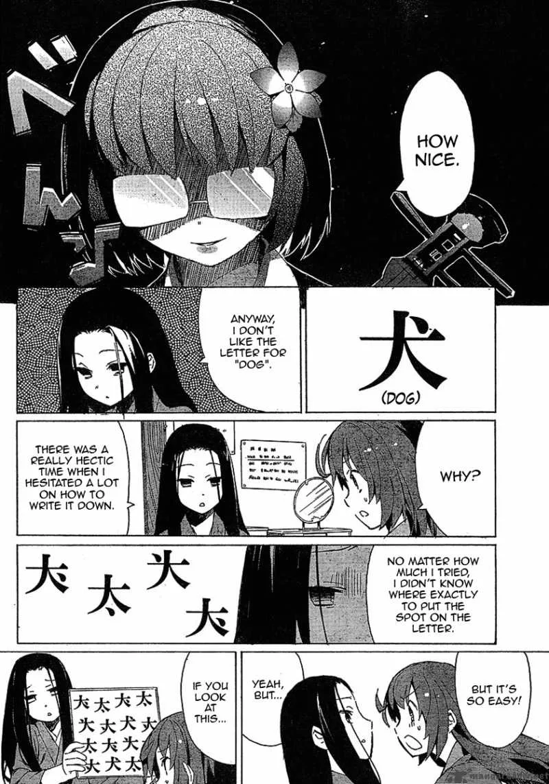Joshiraku Chapter 1 page 4