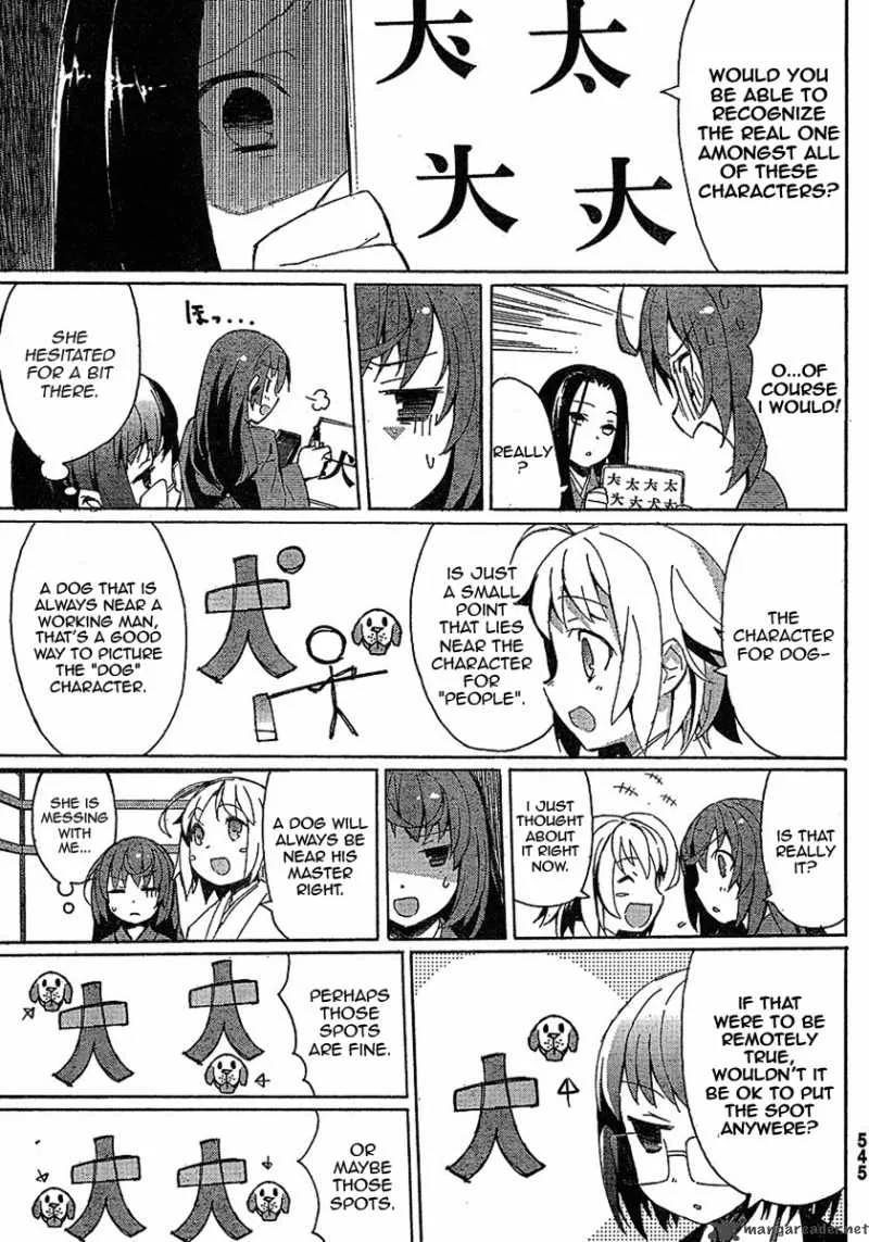 Joshiraku Chapter 1 page 5