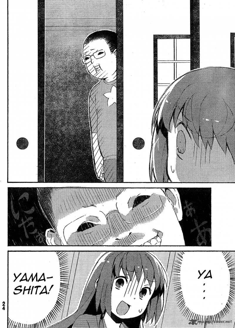 Joshiraku Chapter 10 page 10