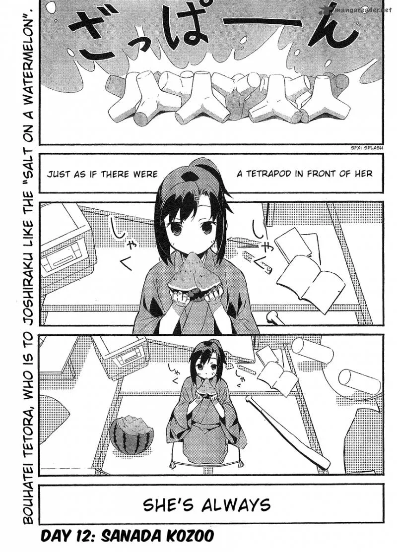 Joshiraku Chapter 12 page 2