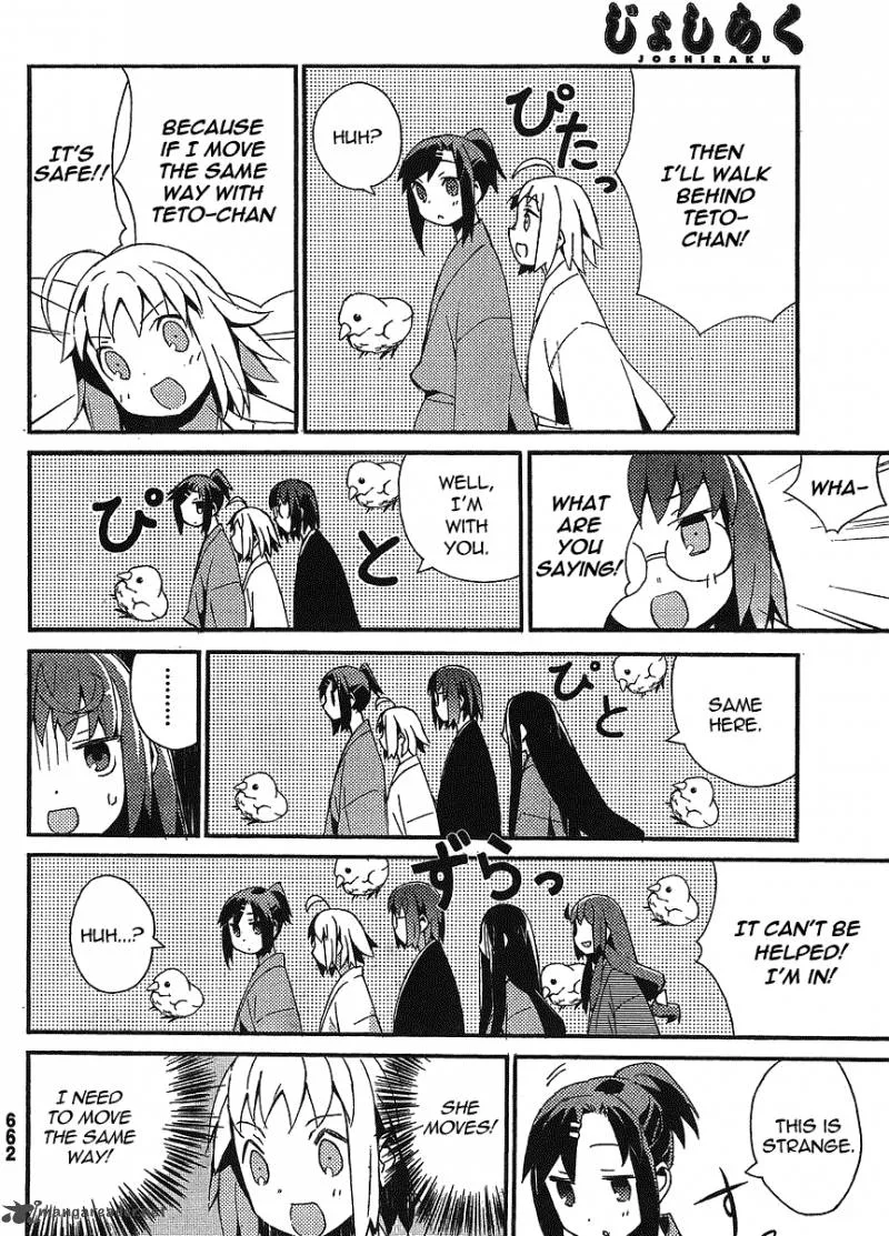 Joshiraku Chapter 12 page 11