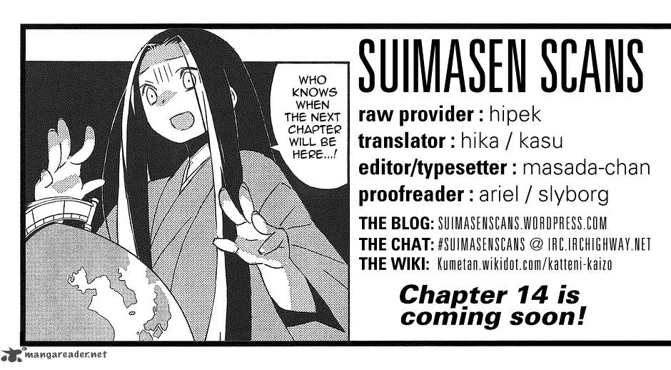 Joshiraku Chapter 13 page 14