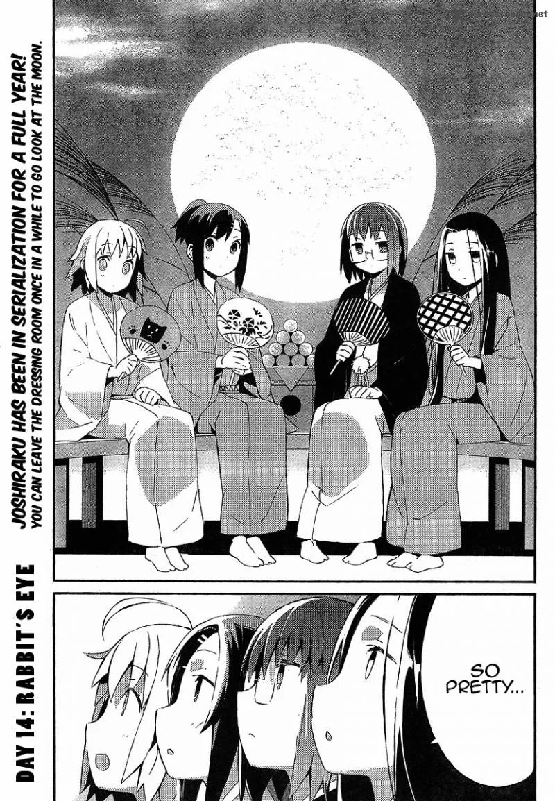 Joshiraku Chapter 14 page 2