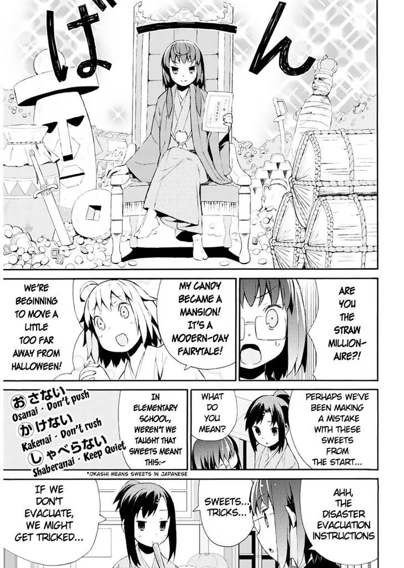 Joshiraku Chapter 15 page 14