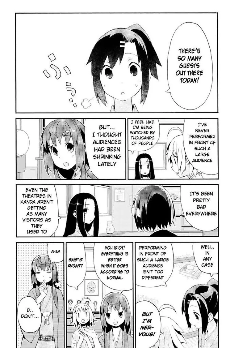 Joshiraku Chapter 16.5 page 3