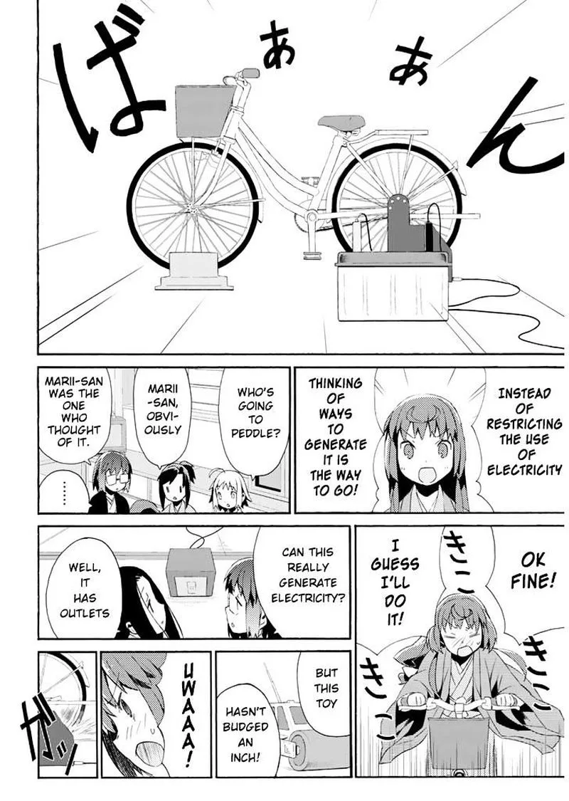 Joshiraku Chapter 16 page 11
