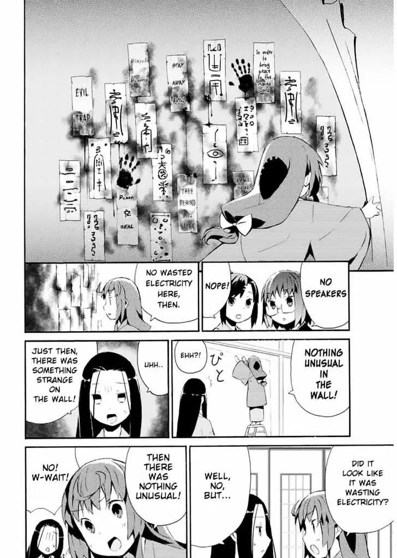 Joshiraku Chapter 16 page 7