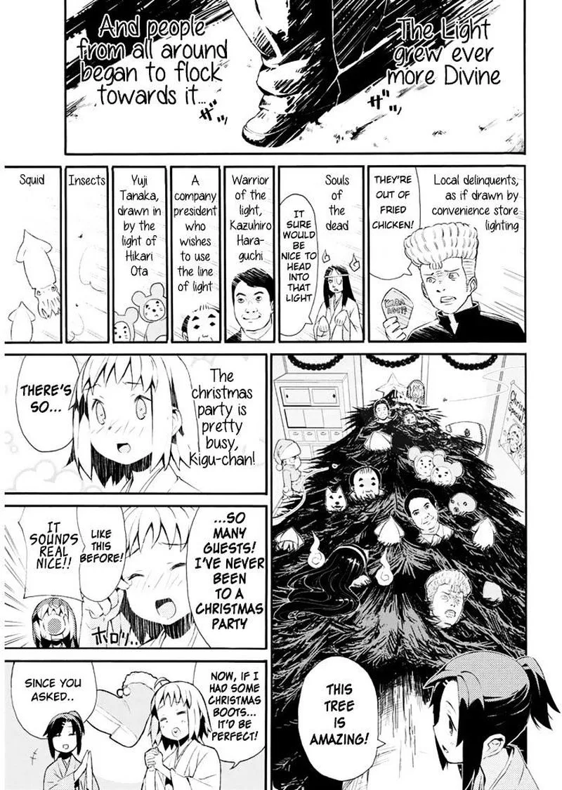 Joshiraku Chapter 17 page 15